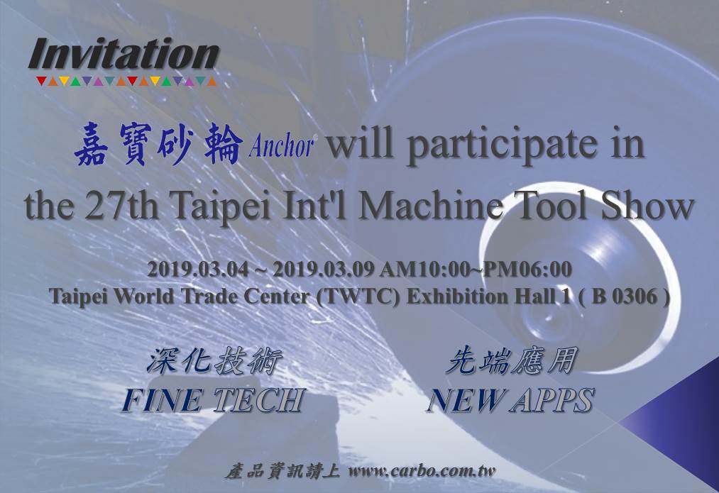 2019 The 27th Taipei Int’l Machine Tool Show