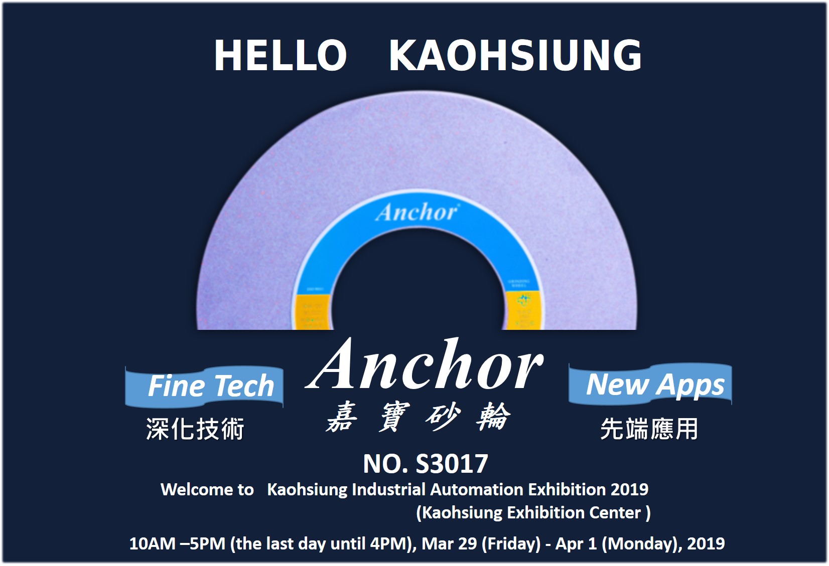 2019 Kaohsiung Industrial Automation Exhibition