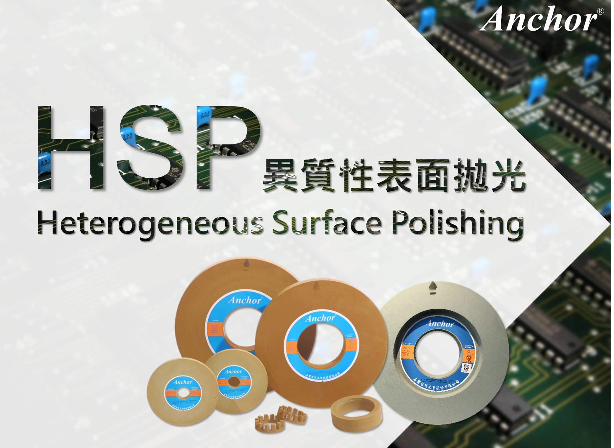 Heterogeneous Surface Polishing for PCB and IC Board